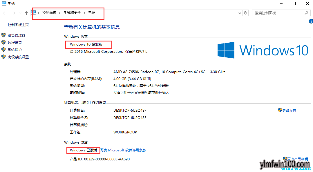 Win10רҵ漤ѷ Win10汾Կ