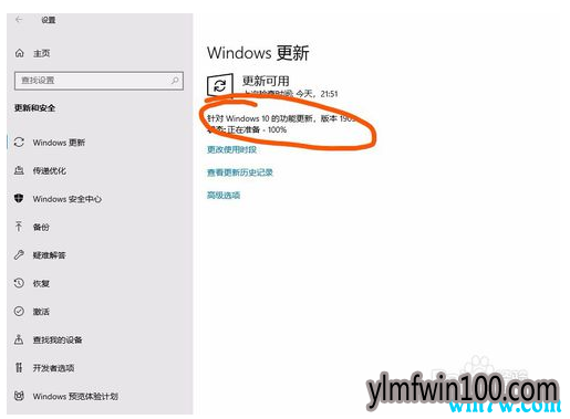 win10 רҵwin10 1909ʽ棿