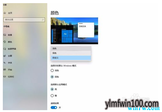 win10 רҵwin10 1909ʽ棿