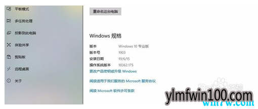 win10 רҵwin10 1909ʽ棿