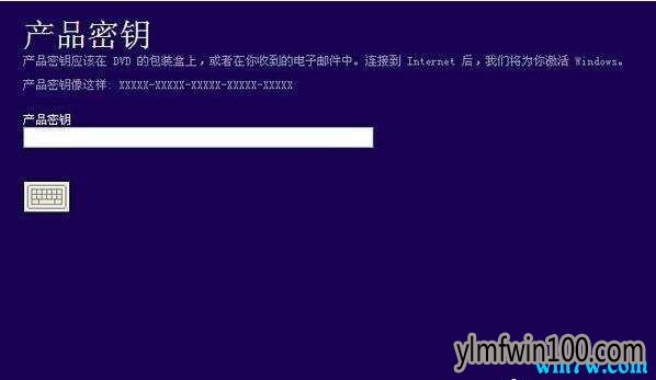 win10 win10ҵ漤Կ win10ҵkey