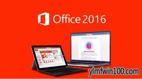 Office2016ü Office2016key Office2016װ̳