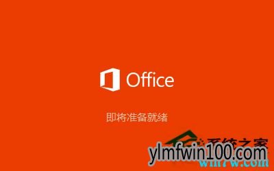 Office2016ü Office2016key Office2016װ̳