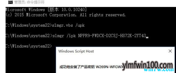 ԭwin10ҵԿ win10ҵ澵񼤻 win10ҵ漤