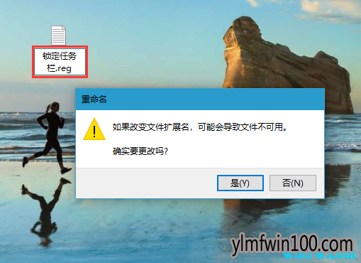 win10רҵϵͳ޷̶ͼô