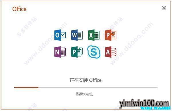 office2019ü ͨк office2019ü