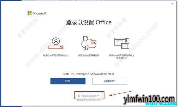 office2019ü ͨк office2019ü