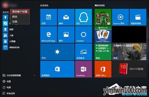 Win10רҵ˻ͷôɾ˻ͷôĳϵͳĬ״̬