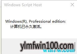 2019 win10ԿȫMSDNٷԭWin10Կ