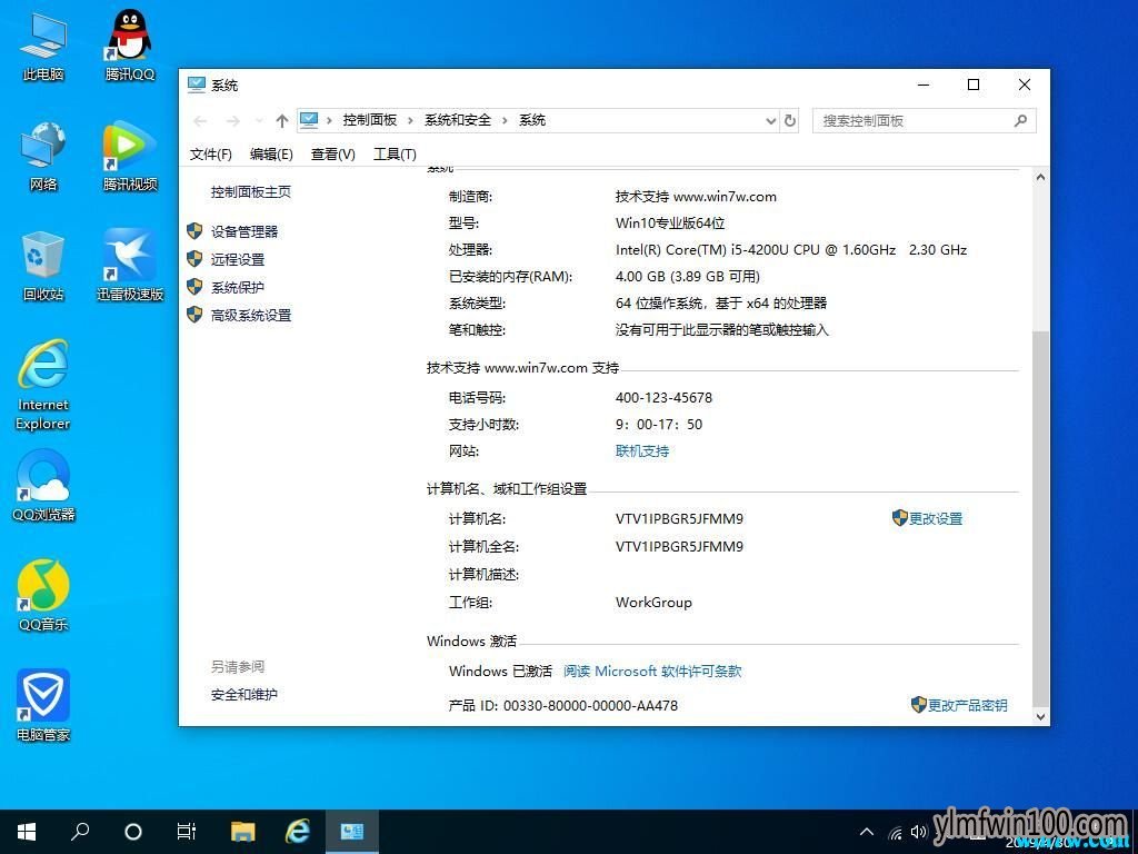 win10_win10ͨkey_win10רҵ漤_HWIDGen v60.01