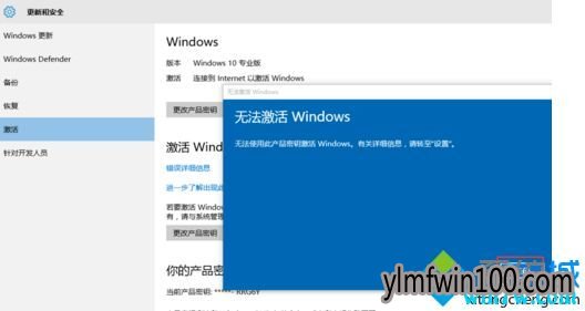 μwin10  win10רҵ漤 win10