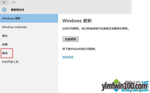 μwin10  win10רҵ漤 win10