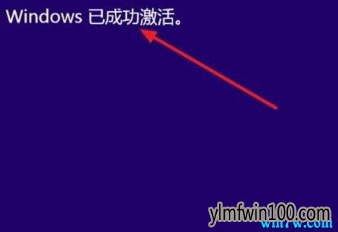 win10רҵ澵񼤻 win10רҵԿ key