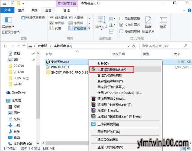 Msdn΢win10 1909ԭ澵 Win10  1909 ISOأ64λ