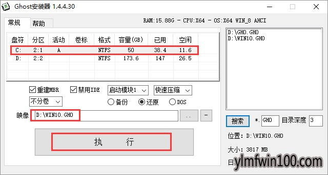 Msdn΢win10 1909ԭ澵 Win10  1909 ISOأ64λ