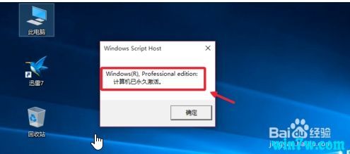 win10 20195רҵüԿ