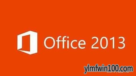 office2013Կ 2019ȫoffice2013ԿKey