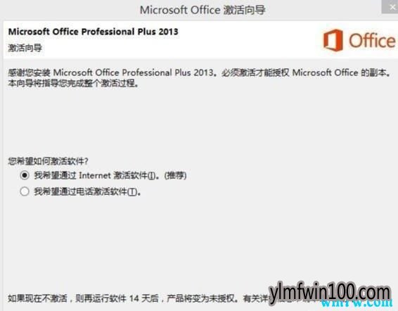 office2013Կ 2019ȫoffice2013ԿKey