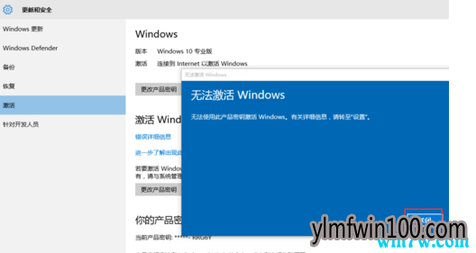 ȡwin10 win10רҵ漤Key