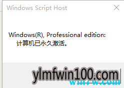 ȡwin10 win10רҵ漤Key