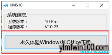 win10ʽ漤ͼĽ̳