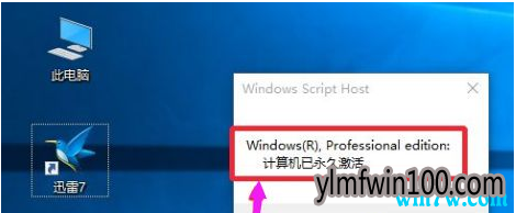 win10ʽ漤ͼĽ̳