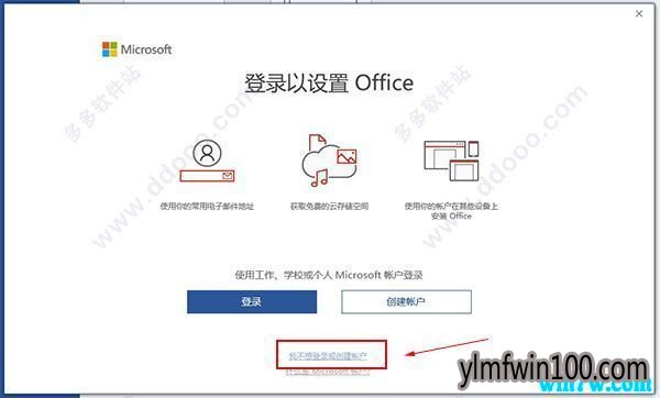 office2013ʰкoffice2013key office2013 Կʵʱ