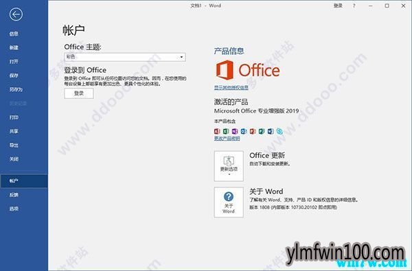 office2013ʰкoffice2013key office2013 Կʵʱ