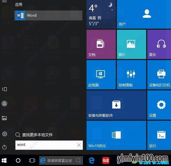 office2013ʰкoffice2013key office2013 Կʵʱ