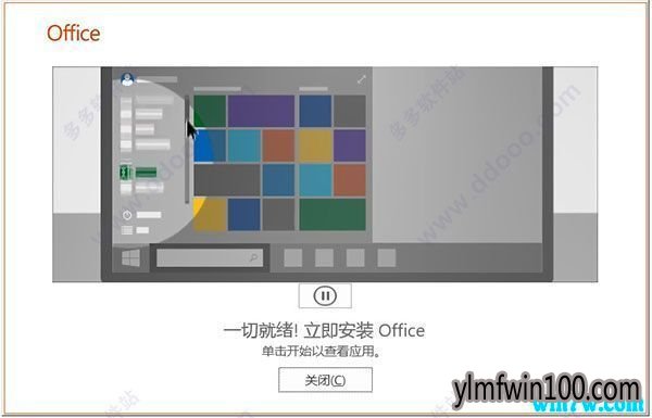 office2013ʰкoffice2013key office2013 Կʵʱ