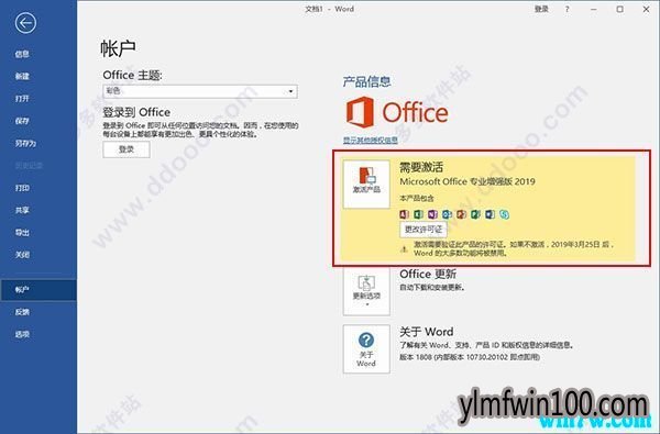 office2013ʰкoffice2013key office2013 Կʵʱ