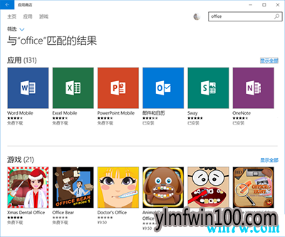 ʲô汾officeʺװwin10רҵϵͳ