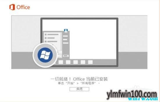 office2019רҵ漤Կ office2019ü office2019key