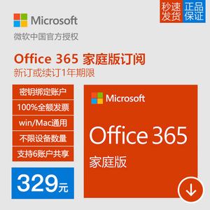 office365üԿ Ѽoffice365ϸ̳