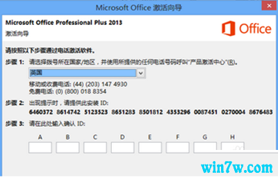 office365ͼĽ̳office365key