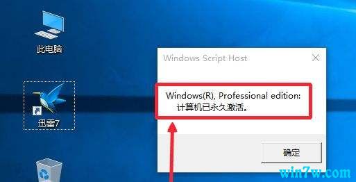 2019win10漤Կ win10key ײЧ