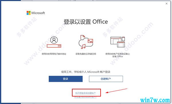 2019office2019Կ office2019ü뼰