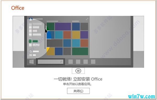 2019office2019Կ office2019ü뼰