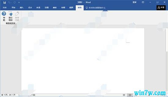 office2019רҵ漤Կ office2019ü office2019key