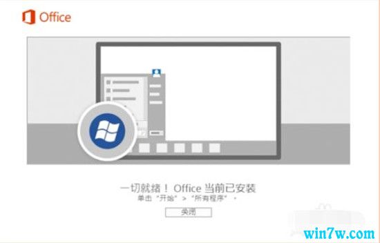 office2019רҵ漤Կ office2019ü office2019key