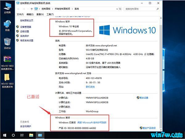  Win10רҵüWin10ͥԿ