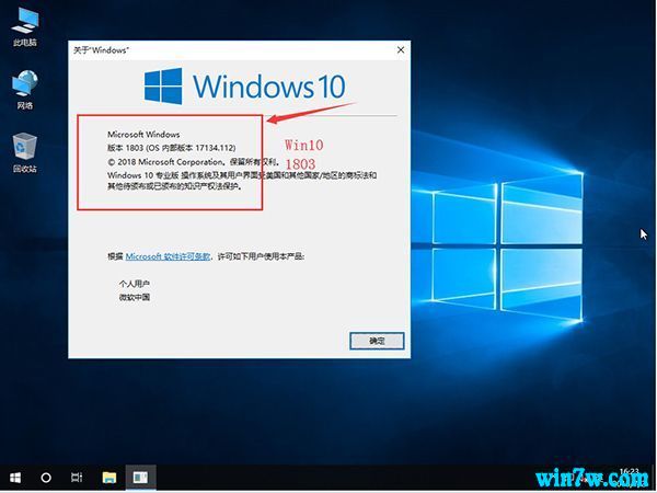  Win10רҵüWin10ͥԿ