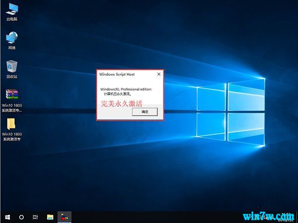  Win10רҵüWin10ͥԿ