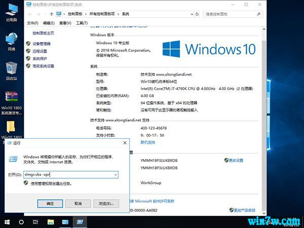  Win10רҵüWin10ͥԿ