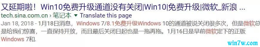 ذϢ΢ֹͣWindowsϵϵͳ, win10һϵͳ