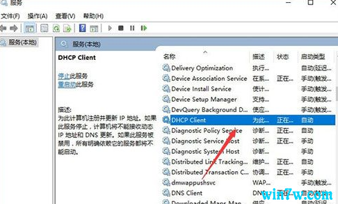 Win10ϵͳDHCP