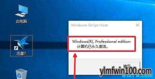 win10 1909KEY win10 19H2ʽ漤Կ