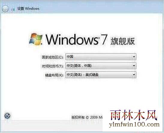 win7