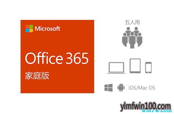 office һ汾 汾officeܣ2016.2019