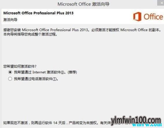 2019ٷʽofficeµ office 2013 64λ office 2013key